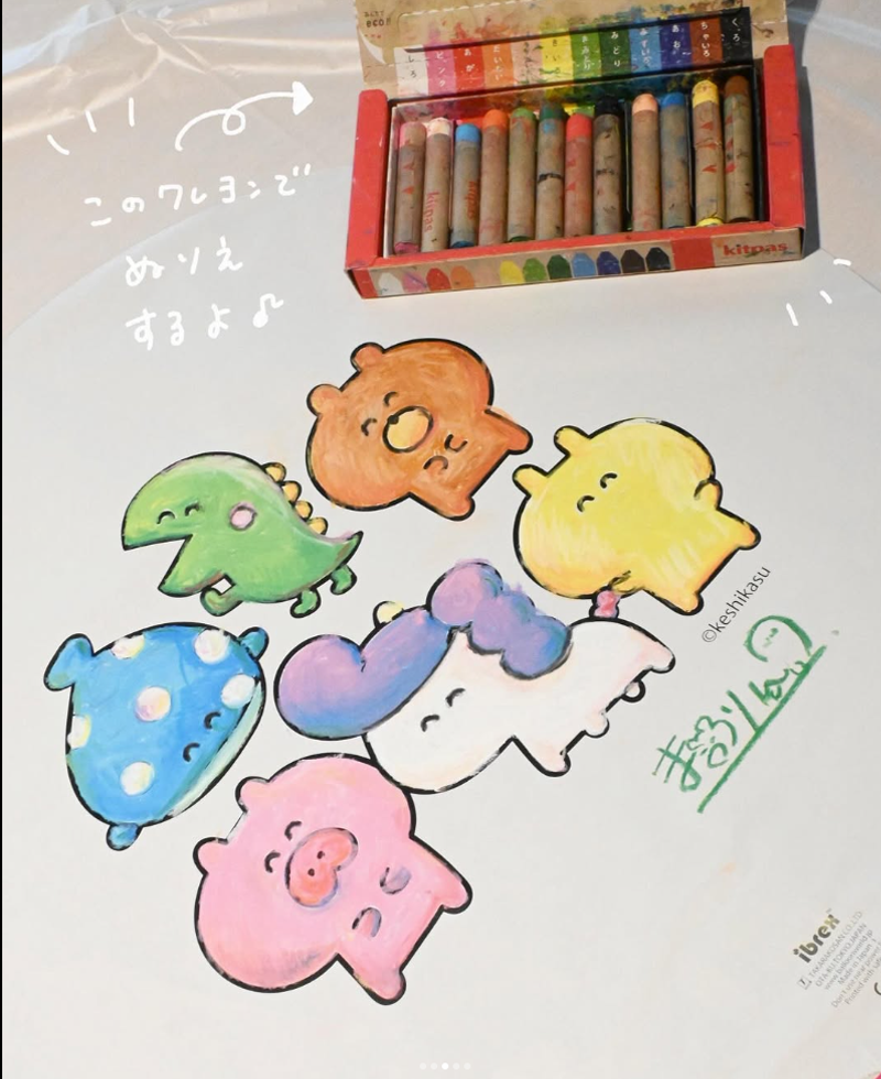 #消しかす。
