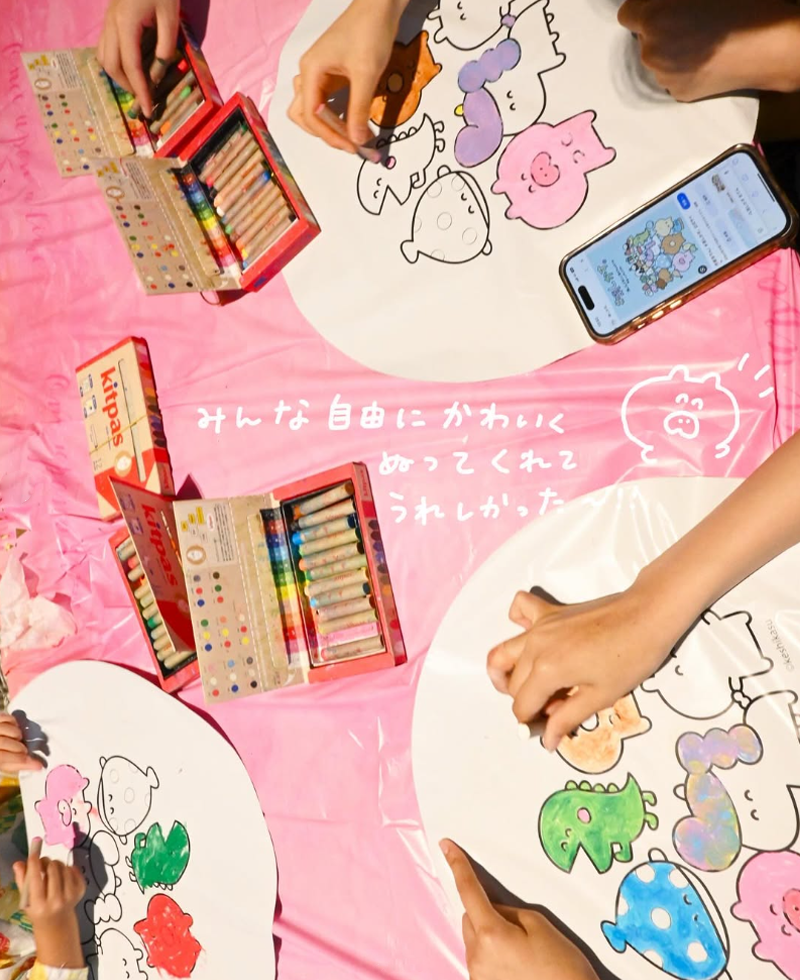 #消しかす。