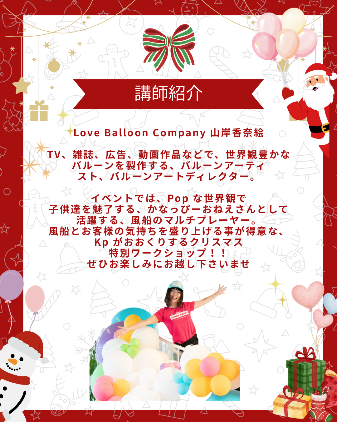 タキシードベアハロウィンワークショップ