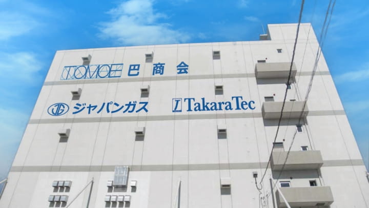 工場
