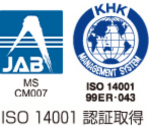 ISO 14001