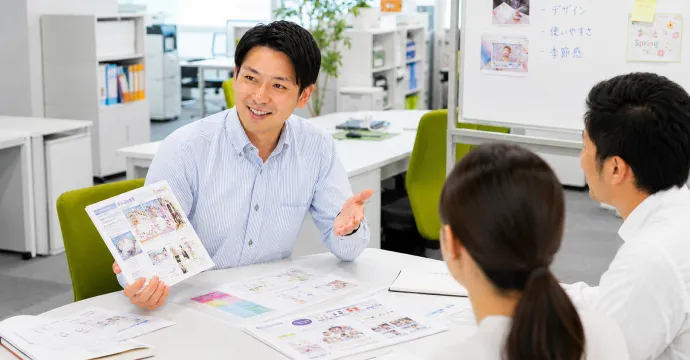企画開発職