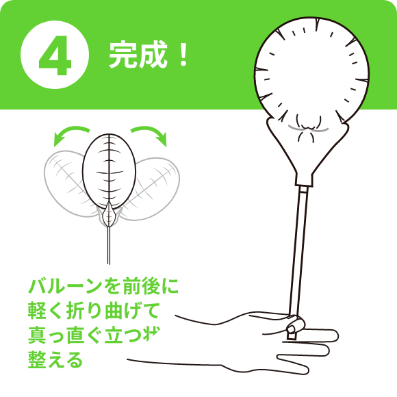 完成！