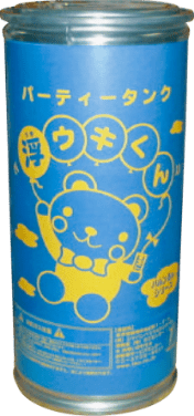 0.85リューベ（850ℓ）
